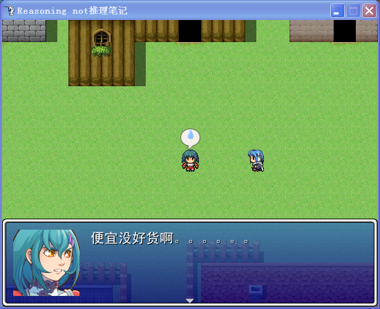 QQ截图20120807194522.png