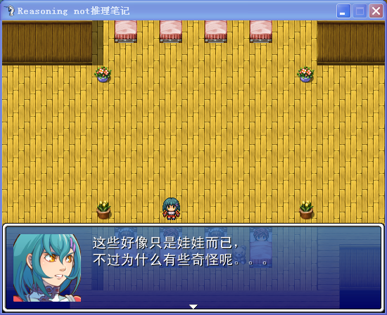 QQ截图20120807194603.png