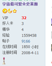 QQ截图20120807184800.png
