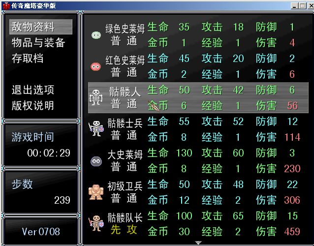 搜狗截图120808_1.png.png