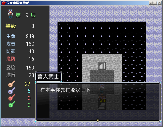 搜狗截图120808_1.png.png