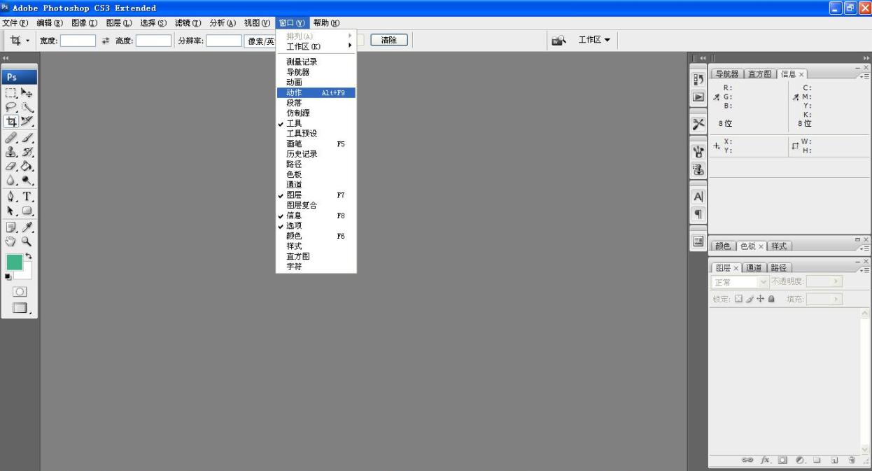批处理步骤.jpg