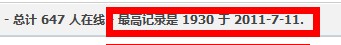 QQ截图20120808124913.jpg