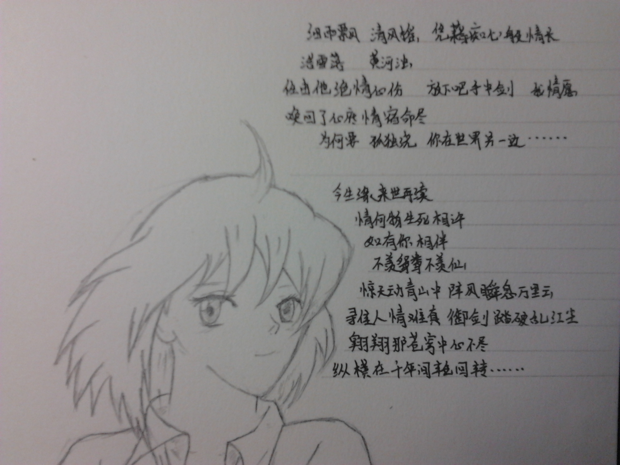 2011-10-26 21.47.05.jpg