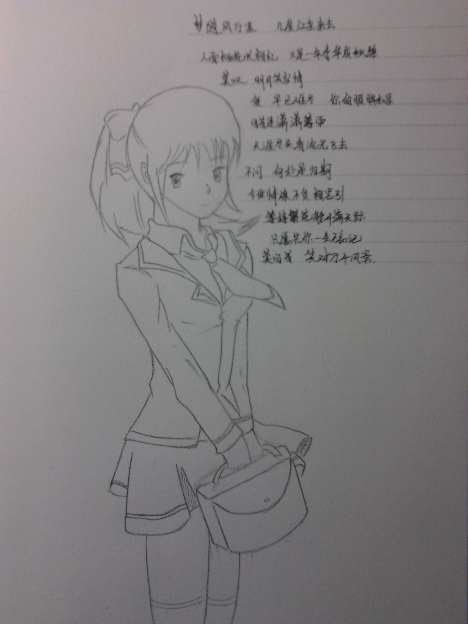 2012-01-13 19.57.58.jpg