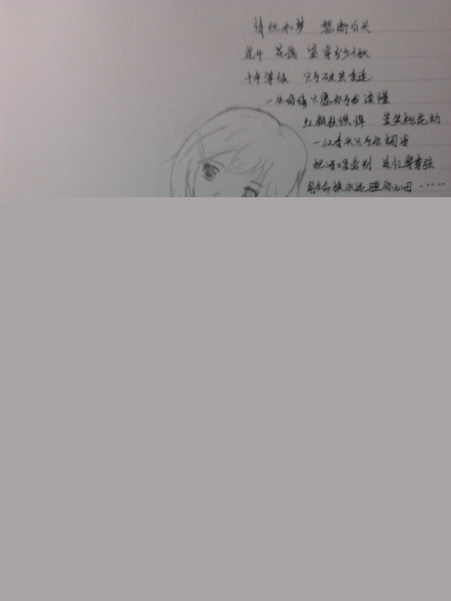 2012-01-13 19.58.27.jpg