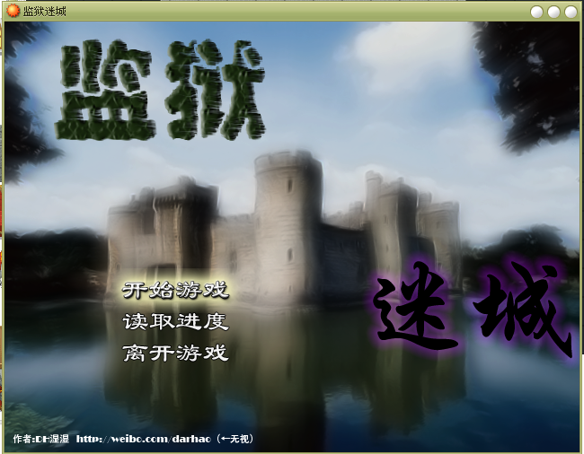 QQ截图20120808150257.png