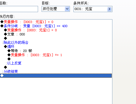 QQ截图20120808163724.png