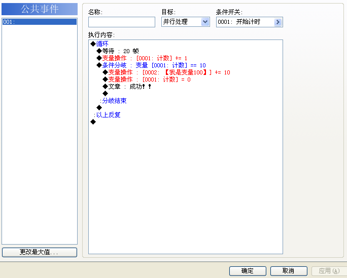 范例.png