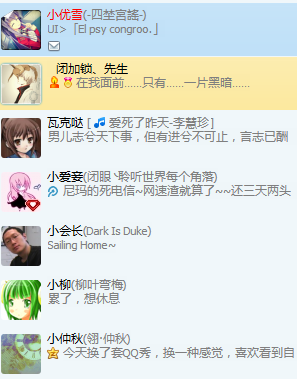 QQ截图20120808130613.png