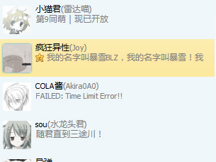 QQ截图20120808130851.png