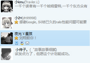 QQ截图20120808130912.png