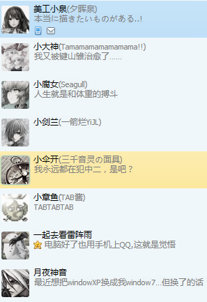 QQ截图20120808130957.png