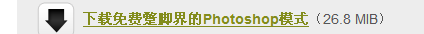 搜狗截图_2012-08-08_21-04-22.png