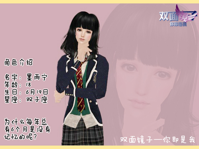 墨雨宁.jpg