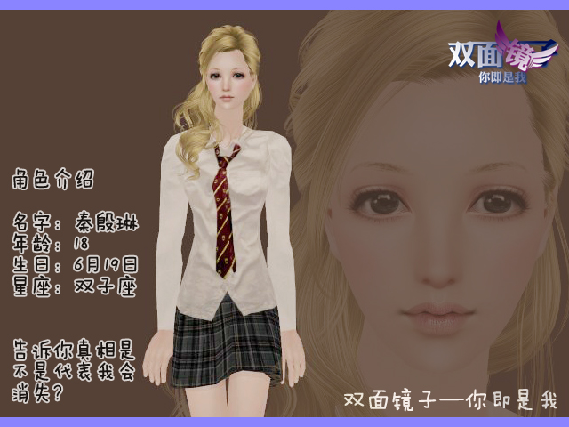 秦殷琳.jpg