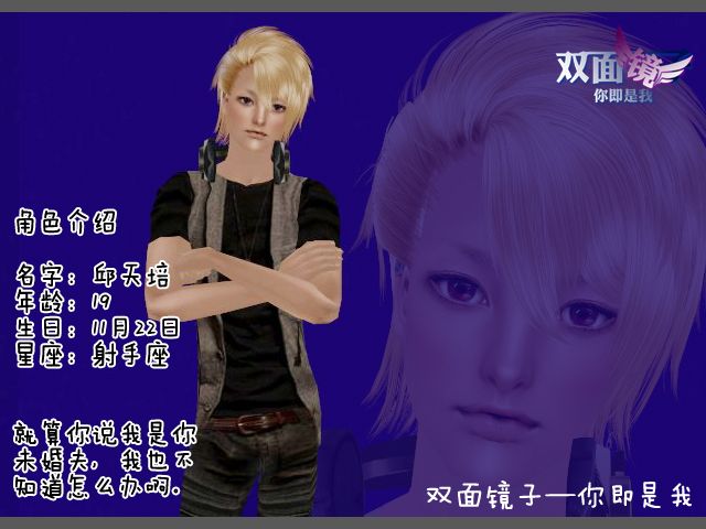 邱天培.jpg