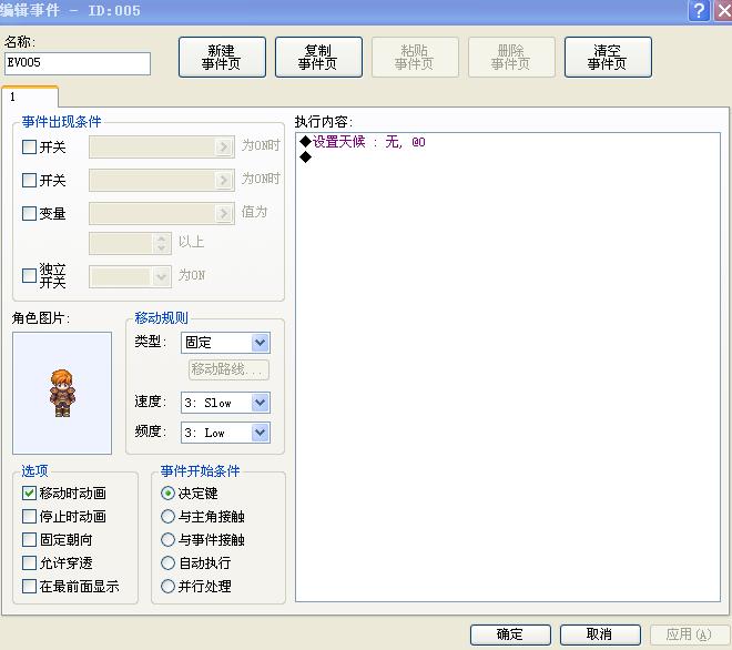 360截图20120809045006781.jpg