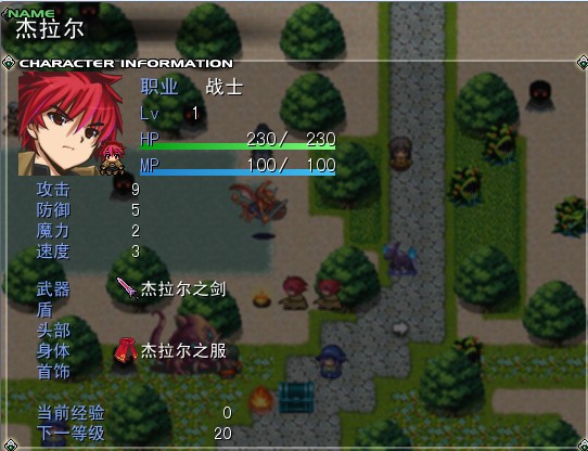 状态.jpg