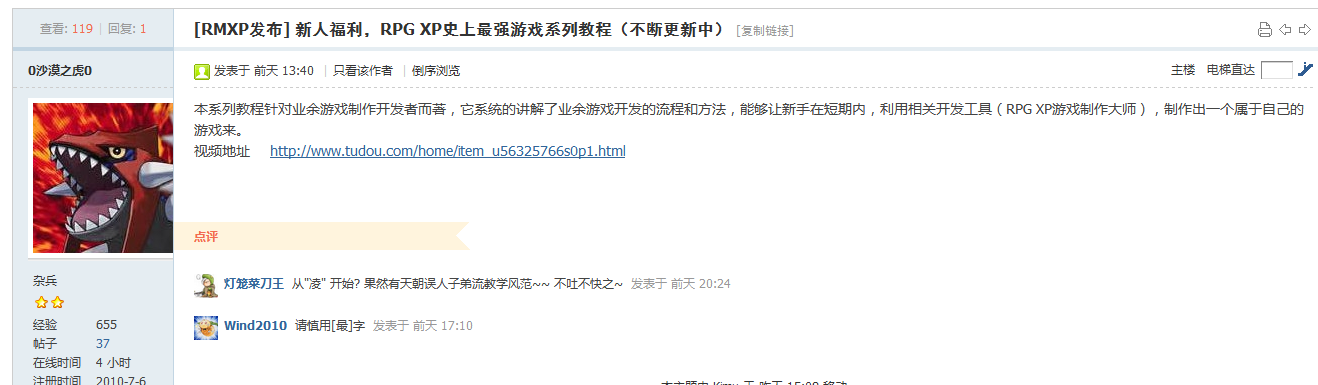 TM截图未命名.png