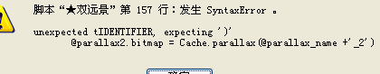 QQ截图未命名.png