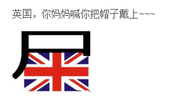 搜狗截图_2012-08-09_12-51-51.png