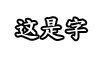 words.png