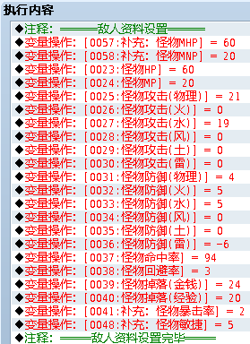QQ截图20120809152822.png