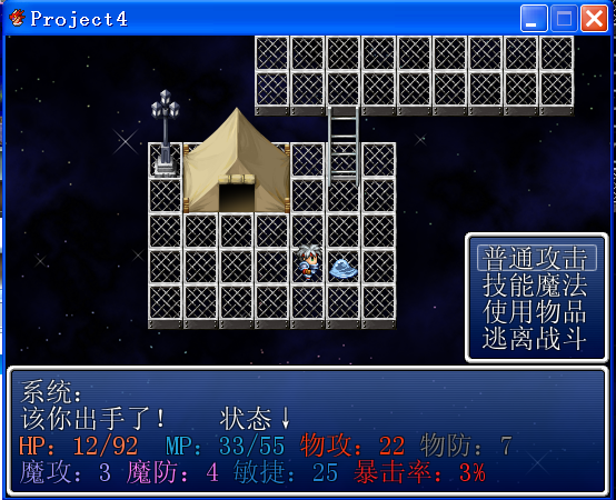 QQ截图20120809153234.png