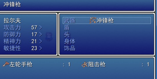 多种武器，只显示对应武器