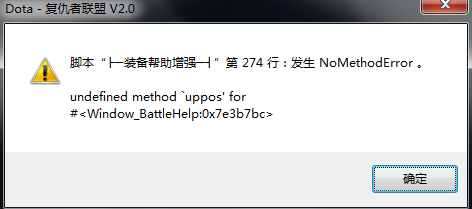 问题.png