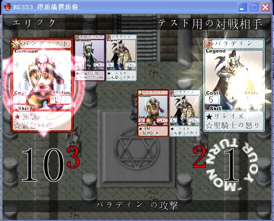 QQ截图20120810123212.jpg