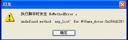 QQ截图20120810152546.png