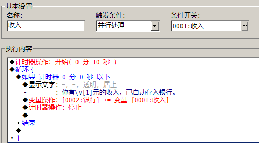 QQ截图20120810175650.png
