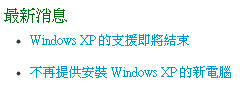 2012-08-10_184020.png