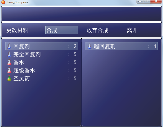 QQ截图20120810230539.png
