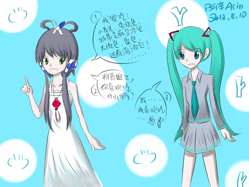 天依与初音.jpg