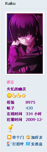 QQ截图20120811113735.png