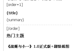 QQ截图20120811113759.png