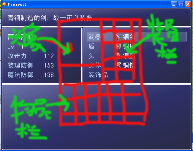 QQ截图20120811174308.png