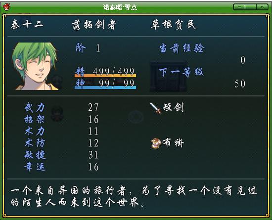 长城行楷体.jpg