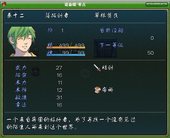 迷你简舒体.jpg