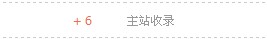 发布到主站.jpg