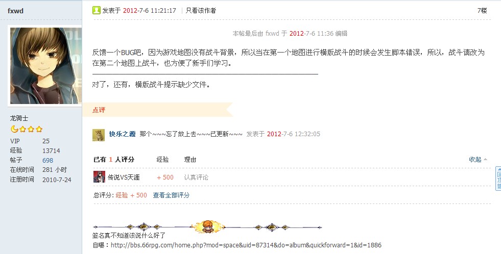 认真评论.jpg
