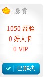 认可.jpg