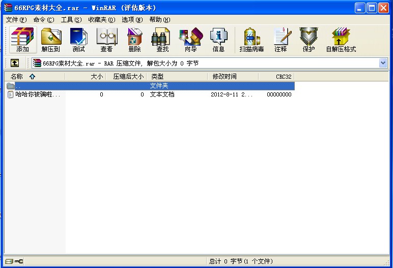 骗经验3.jpg