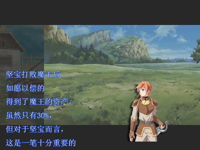 结局画面.JPG