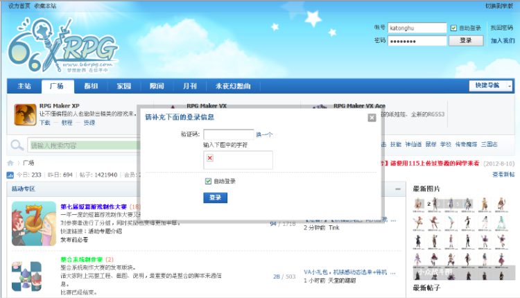 我的截图.jpg