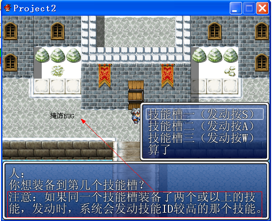 QQ截图20120812135054.png