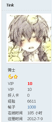 QQ截图20120812153457.png